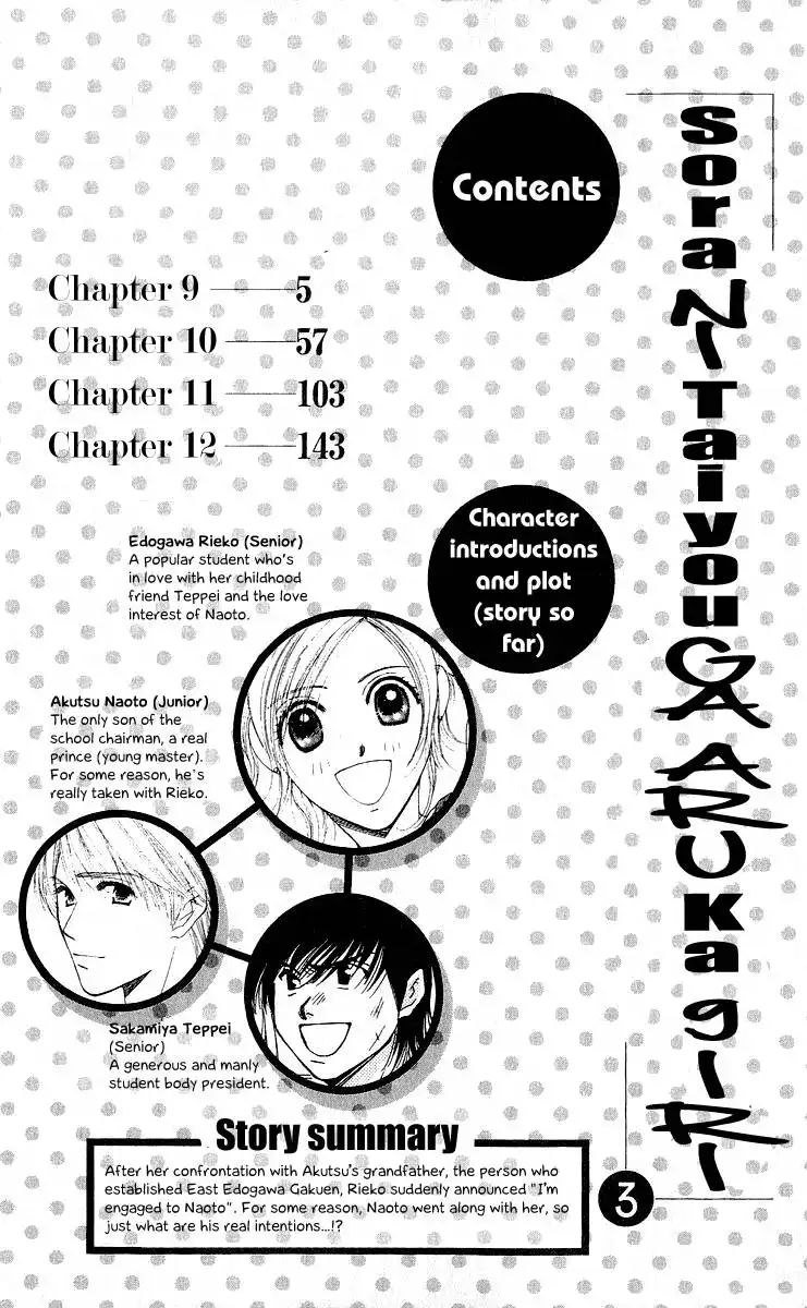 As Long as the Sun Shines in the Sky Chapter 9 6